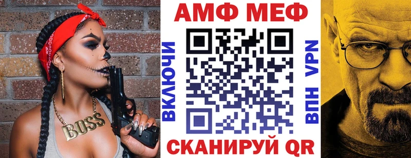 АМФ 97% Назарово