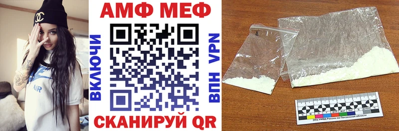 АМФ Розовый  Назарово 