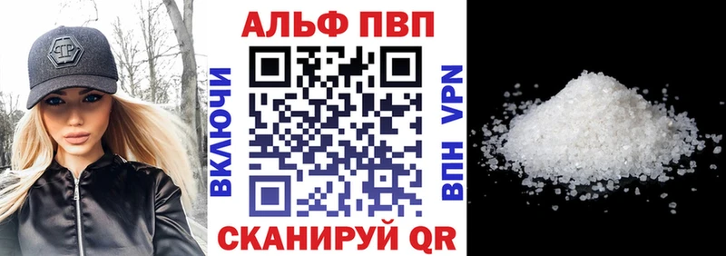 APVP СК Назарово