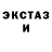 Кокаин Боливия Twisted Mystic