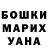 Амфетамин VHQ Vova Golenkov