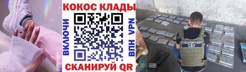 COCAIN 99% Назарово