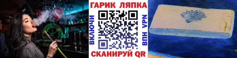 купить  сайты  Назарово  Гашиш Cannabis 