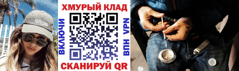 Героин гречка  Назарово 