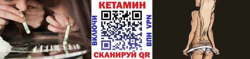 дарнет шоп  Назарово  Кетамин ketamine 