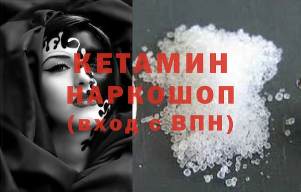 герыч Володарск