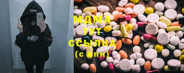 герыч Володарск