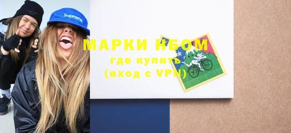 герыч Володарск