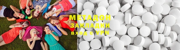 прущие грибы Волосово