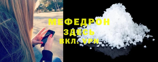 прущие грибы Волосово