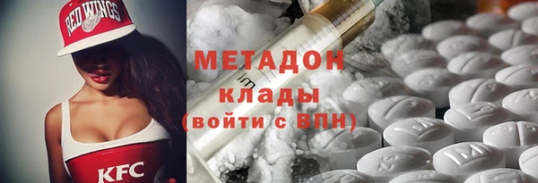 прущие грибы Волосово