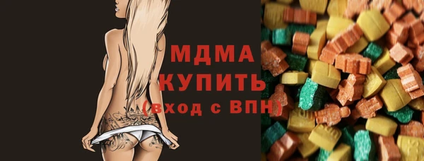 прущие грибы Волосово