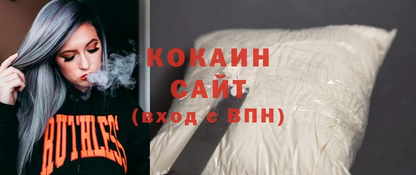 герыч Володарск