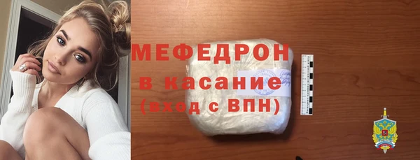 прущие грибы Волосово
