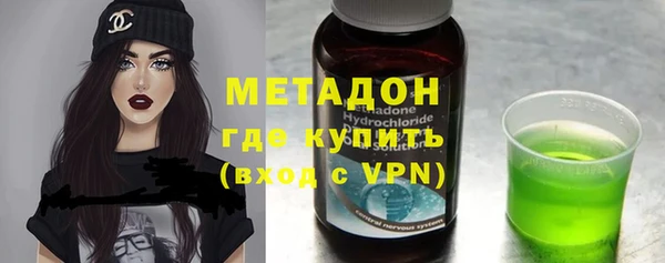 мяу мяу кристалл Волоколамск