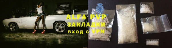 мяу мяу кристалл Волоколамск