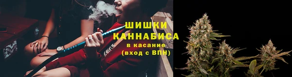 мяу мяу кристалл Волоколамск