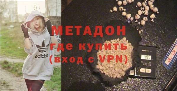 герыч Володарск