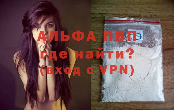 герыч Володарск