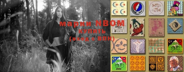герыч Володарск