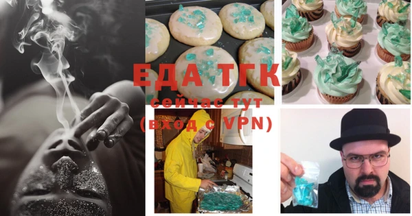 герыч Володарск