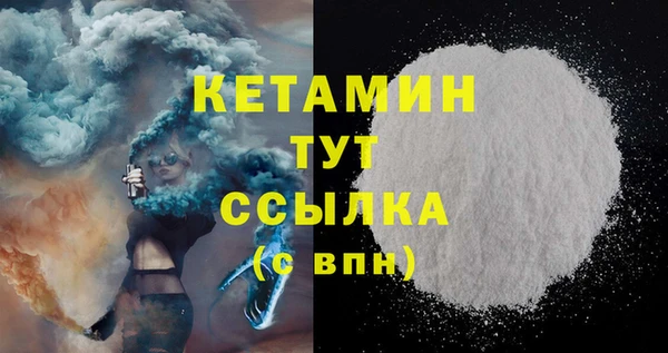 герыч Володарск