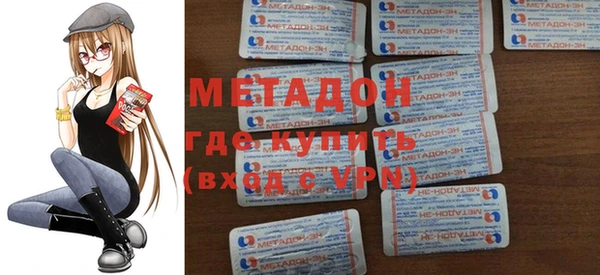 прущие грибы Волосово