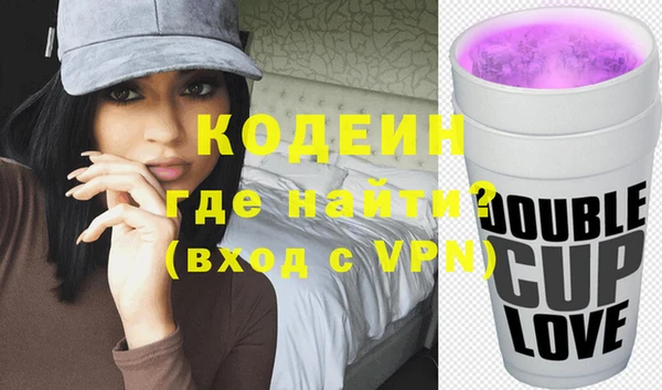 мяу мяу кристалл Волоколамск