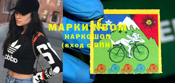 мяу мяу кристалл Волоколамск
