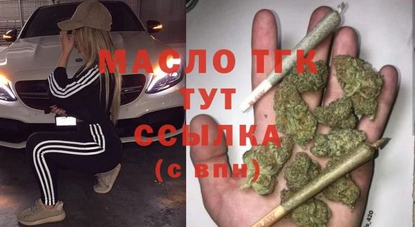 мяу мяу кристалл Волоколамск