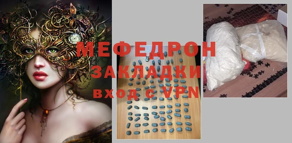 прущие грибы Волосово