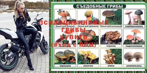 мяу мяу кристалл Волоколамск