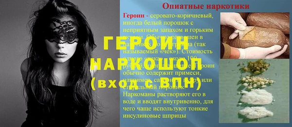 прущие грибы Волосово