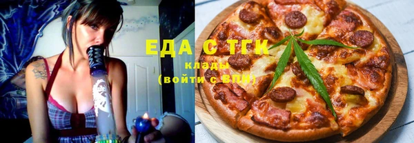 прущие грибы Волосово
