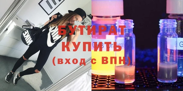 герыч Володарск