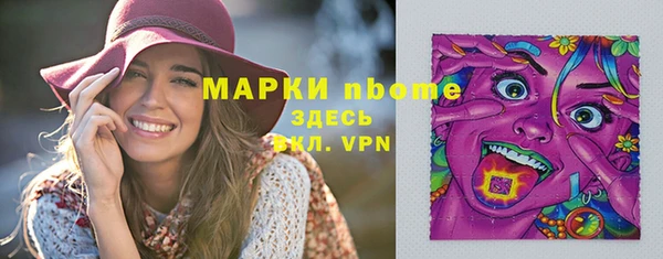 мяу мяу кристалл Волоколамск