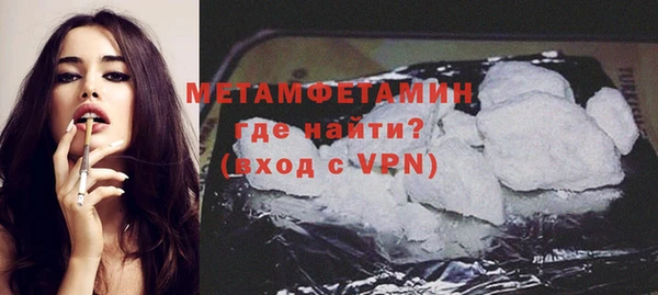 мяу мяу кристалл Волоколамск