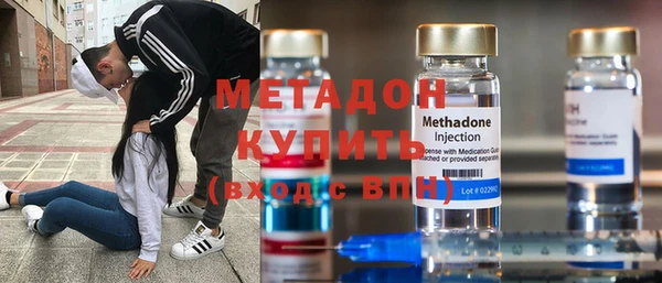 мяу мяу кристалл Волоколамск