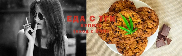 мяу мяу кристалл Волоколамск