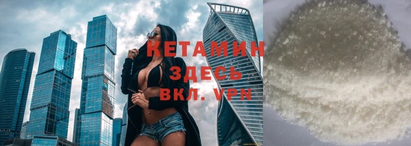 герыч Володарск