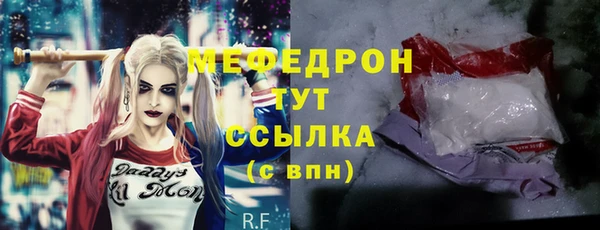 герыч Володарск