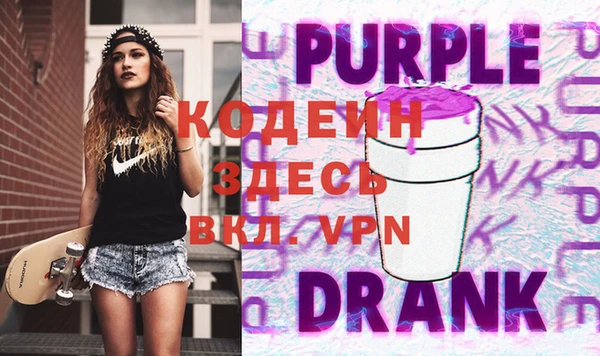 меф Слюдянка