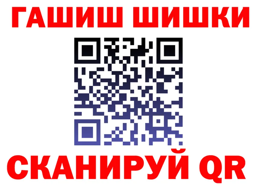 МДМА VHQ зеркало площадка MEGA Назарово
