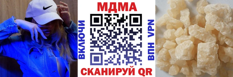 блэк спрут зеркало  Назарово  MDMA VHQ 