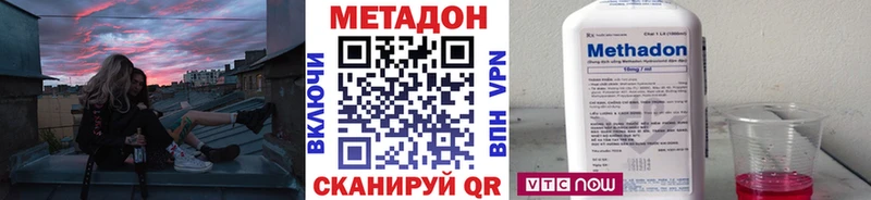 Метадон белоснежный  Назарово 