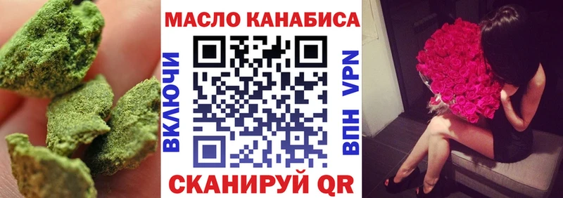 купить закладку Назарово Дистиллят ТГК Wax